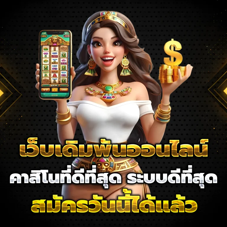 JAITEUNG88 login