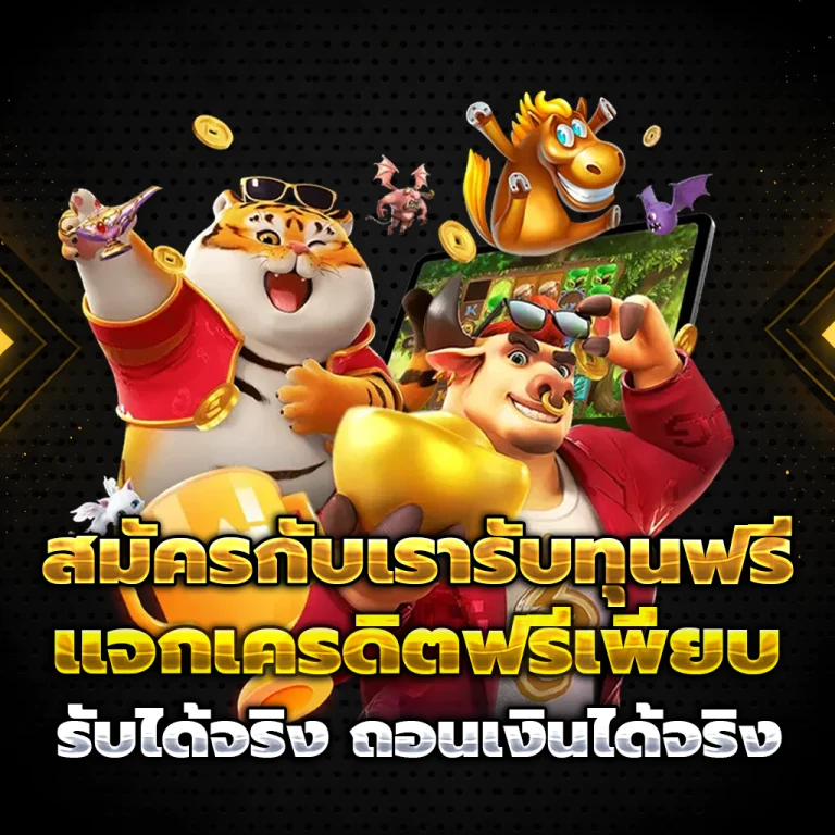 JAITEUNG88 slot