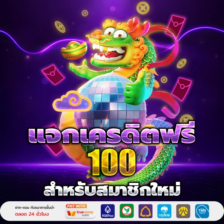 JAITEUNG88 vip